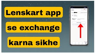 Lenskart se product exchange kaise kare  exchange kaise kare lenskart se [upl. by Neal]