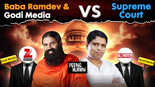 Baba Ramdev  Godi Media  SCAMDEV  Coronil vs Supreme Court  Peeing Human [upl. by Sairu]