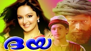 DAYA Malayalam Full Movie  Manju Warrier Hit  Krishna amp Nedumudi Venu [upl. by Corena955]