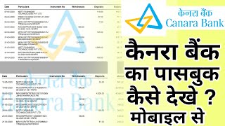 How to check Canara bank balance in mobile  Canara bank mpassbook download kaise kre [upl. by Mathilda]