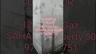 Property F184 Dhampur Plot 125 Gaz short benamiproperty commercialplots shorts propertycenter [upl. by Dorsy]