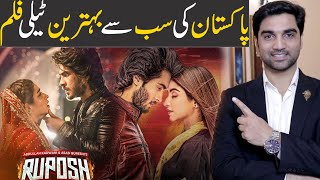 RUPOSH Complete Story Review  Telefilm  Haroon Kadwani  Kinza Hashmi Har Pal Geo MR NOMAN ALEEM [upl. by Ocicnarf441]