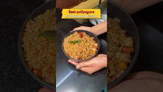 Best Puliyogare At Wayanad  Pure Veg Restaurant  Krishna Bhavan Kalpetta  MonkVlogs shorts [upl. by Averill]