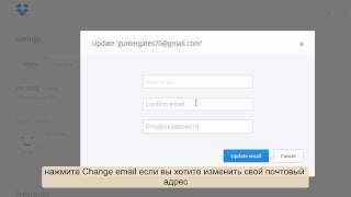 Как удалить профиль Dropbox [upl. by Aketahs509]