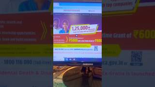 Eshram card apdate eshram कार्ड में पैसा कितनाshorts veiralvideo [upl. by Annibo]