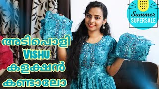 അടിപൊളി Vishu കളക്ഷൻ കണ്ടാലോ 💛🧡💛🧡Krazy beads onlineboutique By Akhila Savio kurti online [upl. by Mab]