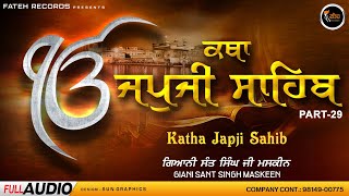 Katha Japji Sahib  Part 29  Giani Sant Singh Ji Maskeen  Fateh Records [upl. by Franci622]