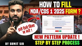 इस बार इतना बदलाव क्यों😱 NDA 1 2025 How to Fill UPSC NDA Exam Form 2025 Online  Learn With Sumit [upl. by Courcy79]