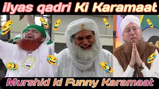 Ilyas qadri ki karamat  ilyas qadri funny  habib attari  imran Attari  Funny molvi [upl. by Aniri955]