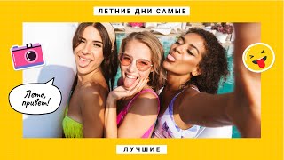 Зажигательная латиноамериканская музыка 2021amp Mike Leite Vacacionesamp [upl. by Dhruv879]