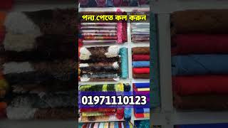 ক্লিন ব্রাশপাপোশের পাইকারি মার্কেট।চকবাজার wholesalemarket ক্লিনব্রাশ toiletbrush tending bd [upl. by Llewen127]