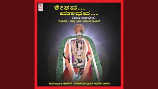 Keshava Madhava Govinda [upl. by Retnuh386]