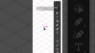How to illustrate in isometric In Adobe Illustrator [upl. by Malilliw]