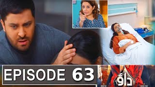 Dao Episode 63 Promo  Dao Episode 62 Review  Dao Episode 63 Teaser  Dao  drama review By Urdu TV [upl. by Cattier]