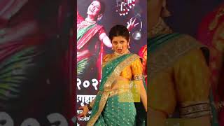 प्राजक्ताची ठसकेबाज लावणी  Trailer Launch Event  prajaktamali shorts marathimovie [upl. by Yreved]