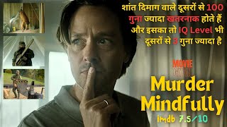 Calm Minded People Are 100 Times More Dangerous Than Others  Movie Gyan  Movie Gyan 69 [upl. by Rich]