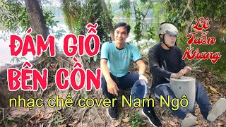 ĐÁM GIỖ BÊN CỒN nhạc chế chưa ai nghe qua  cover Nam Ngô ĐẬM CHẤT MIỀN TÂY  LÊ TUẤN KHANG [upl. by Jobyna]