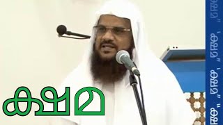 ക്ഷമ Patience  Hussain Salafi speech 2017 Ras Al Khaimah  Masjid Ali Bin Abithwalib [upl. by Tsenre]