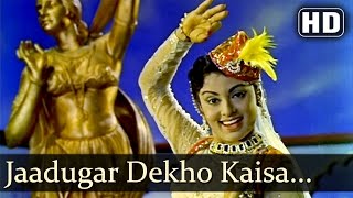 Jadugar Dekho Yeh Kaisa  Mahipal  Ragini  Cobra Girl  Asha Bhosle  Usha Mangeshkar Hindi Song [upl. by Delly]