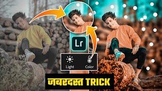 Lightroom photo editing 2022  Lightroom full Hindi tutorial  Photo editing  PRANJAL EDITZ [upl. by Kurys]