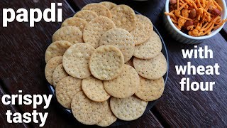 papdi recipe  papri for chaat  पापड़ी बनाने की विधि  how to make fried papdi [upl. by Nedla996]