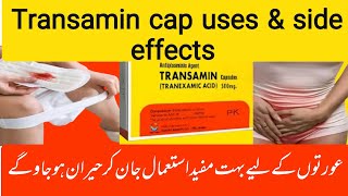 Transamin 500 mg capsule uses in urdu  Tranexamic acid uses  how to use transamin cap amp injection [upl. by Christianity]