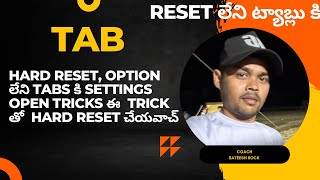 Hard reset option ￼లేని tabs కి settings open tricks ఈ trick తో ￼ hard reset చేయవాచ్చు [upl. by Delamare]