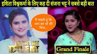 इशिता विश्वकर्मा के लिए कह दी संजना भट्ट ने सबसे बड़ी बात  Ishita Vishwakarma Indias Got Talent [upl. by Asennav]