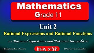 Grade 11 Mathematics unit 2 part 3  Rational Expressions and Rational Functions [upl. by Galer121]