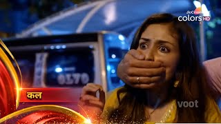 Parineeti SERIAL UPDATE  Saboot के साथ Pari को किया Neeti ने kidnapped [upl. by Lifton22]