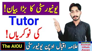 AIOU Tutor Jobs 202324  AIOU University Announcement  AIOU Tutorship  AIOU Job  AIOU  The AIOU [upl. by Burrow]