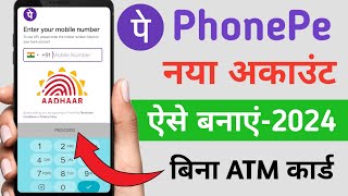 Aadhar Card Se Phone Pe Ka Account Kaise Banaye 2024  Phone Pe Account Kaise Banaye Aadhar Card se [upl. by Nandor]