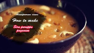 siruparupu payasam  payasam recipient payasam செய்வது எப்படி shorts trending cookingchannel [upl. by Inoj887]