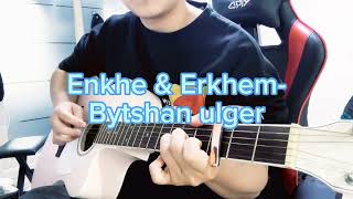 Enkhe x Erkhem  Bytshan ulger guitar 🎸🎸🎸 [upl. by Wilona]