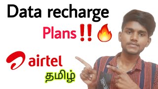 airtel data recharge plans  airtel only net pack recharge  airtel prepaid data plans  tamil  BT [upl. by Heintz602]