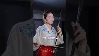 阿嬷 二胡 成都 music chinesemusic cover erhu china chinatravel [upl. by Creight]