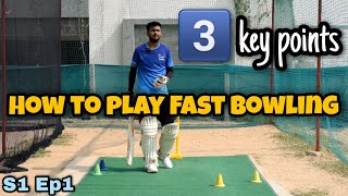 how to play fast bowling in cricket  Most important skills S 1 Ep 1 [upl. by Hoang]