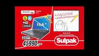 Sulpak реклама lenovo divx pal109 [upl. by Ateuqirne]