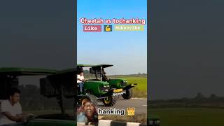 Tochanking 🥺vS cheetah 💪🙏shorts viralvideo minivlog automobile [upl. by Ydorb343]