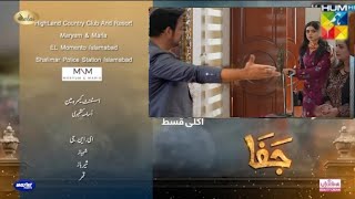 Jafaa Latest Ep 29 Teaser  Andleeb Wapis Aa Gai Scene  Jafaa Episode 29 Promo  60 K View Drama [upl. by Gurevich]