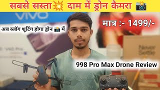 998 Pro Max Drone Review  रांची का सबसे सस्ता ड्रोन कैमरा  Sudesh Ketiar [upl. by Kornher]