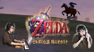 ゼルダの伝説  時のオカリナ（オープニングBGM）Legend of Zelda  Ocarina of TimeOpening Theme [upl. by Ofelia]