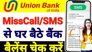 Union Bank Balance Enquiry Number  union bank balance check number  SIKHO G [upl. by Else40]