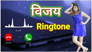 Vijay name ringtone  vijay name hindi ringtone  hindi ringtone  romantic ringtone  ringtone [upl. by Kramlich]