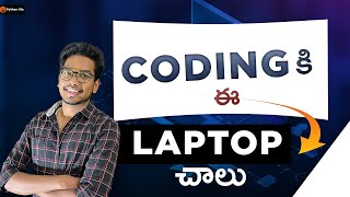 Coding Laptop Specifications  Coding Laptops in Telugu  Best Coding Laptops [upl. by Gavriella]