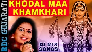 Khodal Maa Khamkhari  Kinjal Dave VIDEO Song  Khodiyar Maa  Gujarati DJ Mix Songs 2016 [upl. by Ardnwahsal]