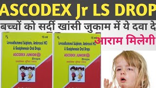 ASCODEX JUNIOR LS DROP USES IN HINDI MEDICINE USES SUPPORT [upl. by Bella415]