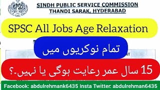 SPSC latest jobs 15 years age relaxation Hogi  SPSC SS bps 17 assistant bps 16 age relaxation [upl. by Shana749]