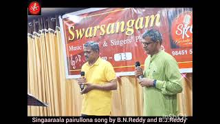 Singaaraala pairullona by BNReddy and BJReddy at KK Auditorium on 04082025 [upl. by Naasah]