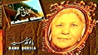 BANO QUDSIAS  KALLO  Ptv Classic Long Play quot Kahani Ghar quot Ayub Khawars [upl. by Thier594]